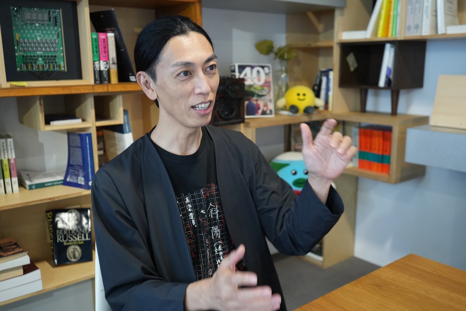 Wataru Aramaki